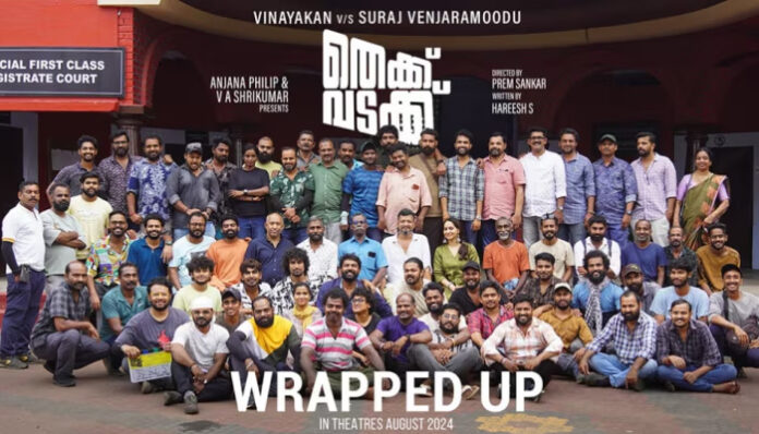 Thekku Vadakku Movie